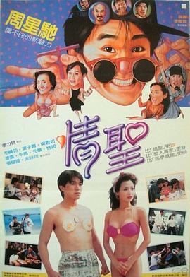 99热综合在线